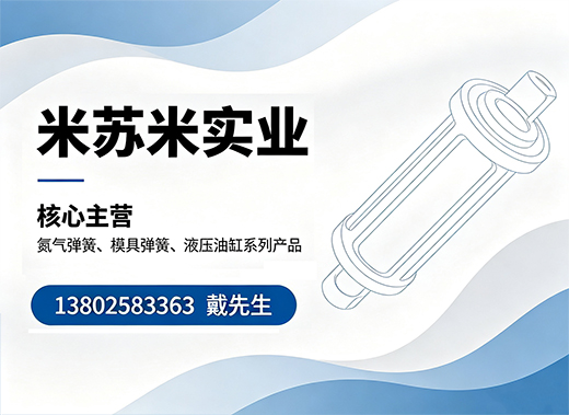 米苏米汕尾线上分站